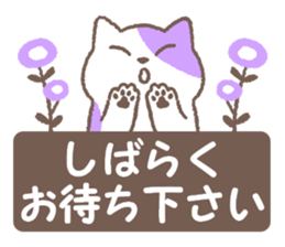 Cat on the box sticker #12396368