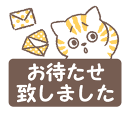 Cat on the box sticker #12396369