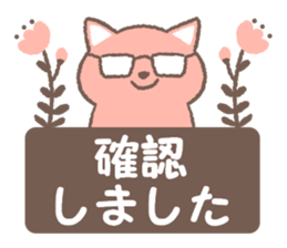 Cat on the box sticker #12396371