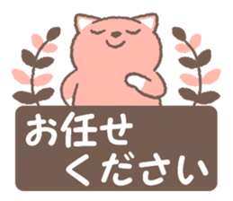 Cat on the box sticker #12396373