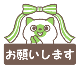 Cat on the box sticker #12396374