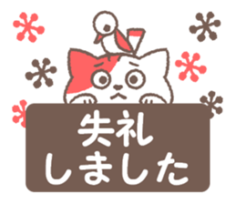 Cat on the box sticker #12396377