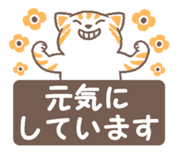 Cat on the box sticker #12396379