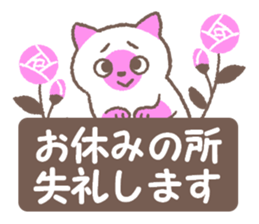 Cat on the box sticker #12396382