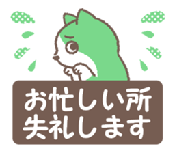 Cat on the box sticker #12396383