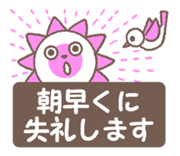 Cat on the box sticker #12396384