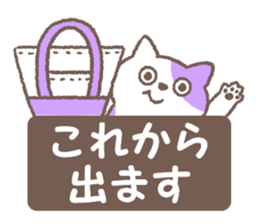 Cat on the box sticker #12396386