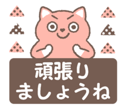 Cat on the box sticker #12396391