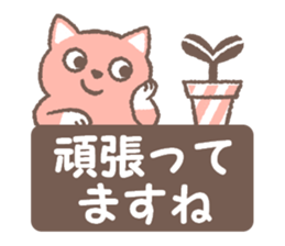 Cat on the box sticker #12396393