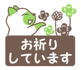 Cat on the box sticker #12396394