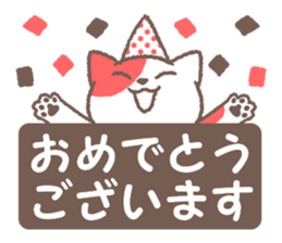 Cat on the box sticker #12396395