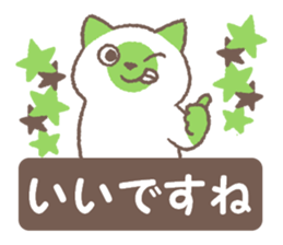 Cat on the box sticker #12396396