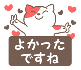 Cat on the box sticker #12396397