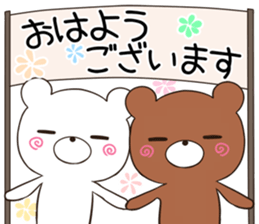 itokuma sticker #12396399