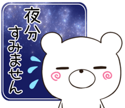 itokuma sticker #12396401