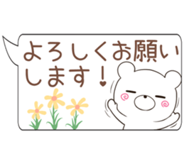 itokuma sticker #12396404
