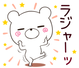 itokuma sticker #12396409