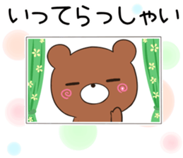 itokuma sticker #12396410