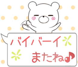 itokuma sticker #12396411