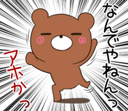 itokuma sticker #12396412