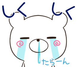 itokuma sticker #12396417