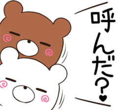 itokuma sticker #12396424