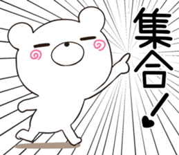itokuma sticker #12396426