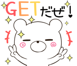 itokuma sticker #12396431