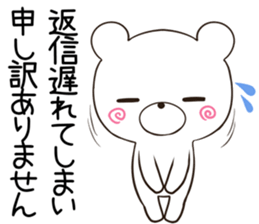 itokuma sticker #12396432