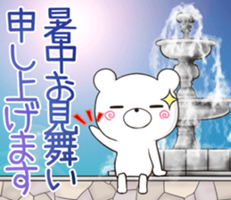 itokuma sticker #12396433