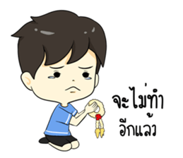 i am not a henpecked man sticker #12396462