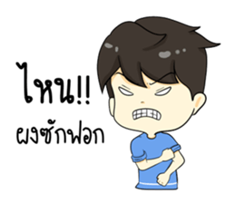 i am not a henpecked man sticker #12396465