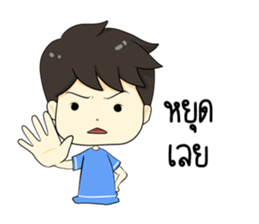 i am not a henpecked man sticker #12396485