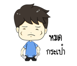 i am not a henpecked man sticker #12396490