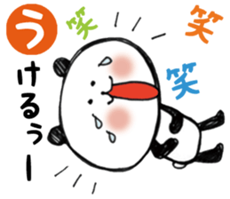 papa's panda sticker #12396568