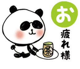 papa's panda sticker #12396570