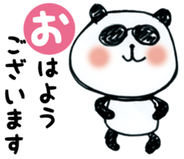 papa's panda sticker #12396571