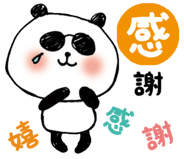papa's panda sticker #12396572