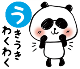 papa's panda sticker #12396578
