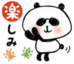 papa's panda sticker #12396579