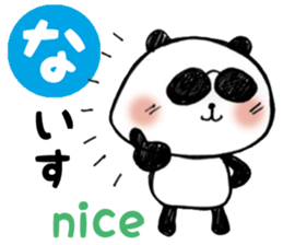 papa's panda sticker #12396580