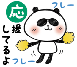 papa's panda sticker #12396585