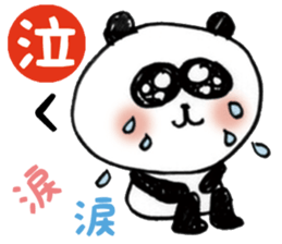papa's panda sticker #12396586