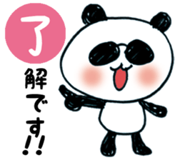 papa's panda sticker #12396588