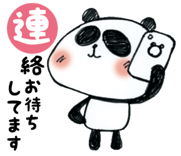 papa's panda sticker #12396589