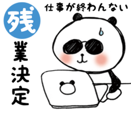 papa's panda sticker #12396590