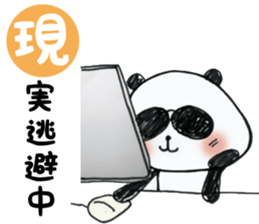 papa's panda sticker #12396591