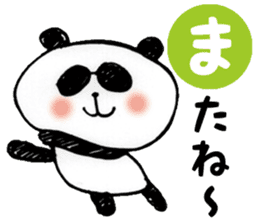 papa's panda sticker #12396592