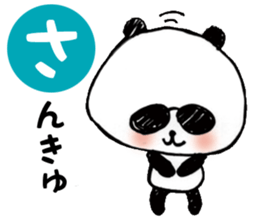papa's panda sticker #12396593