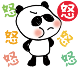 papa's panda sticker #12396595